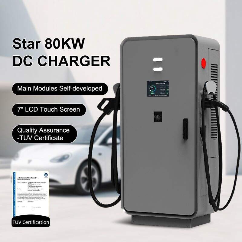 80kW High-Power DC Fast Charger CHAdeMO, CCS & GB/T Triple-Compatible Single/Dual Plug CE Certified