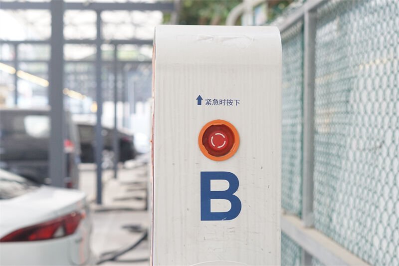 Foshan Automobile Charging Station